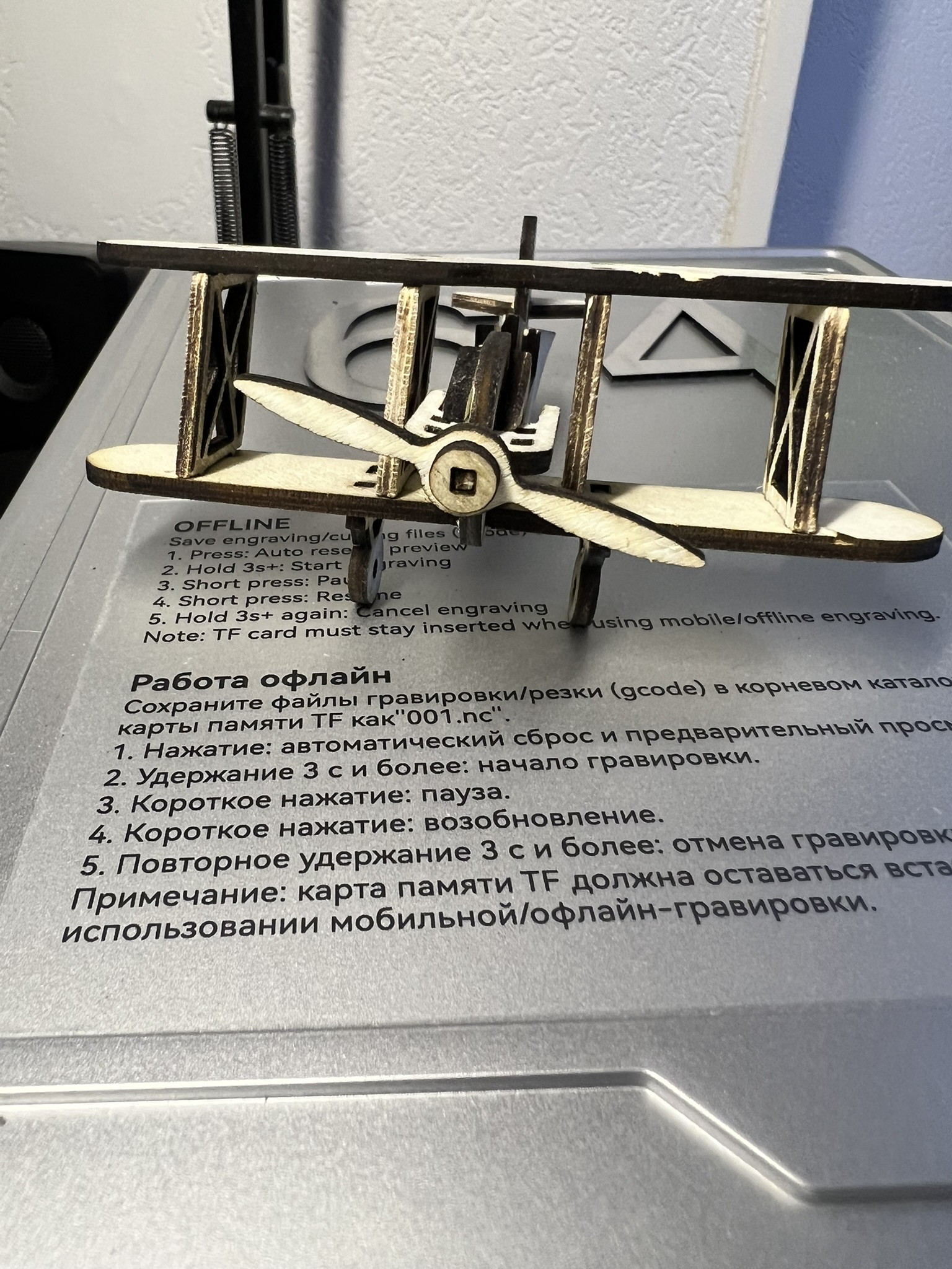 Biplan en bois découpé au laser